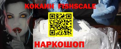дживик Нальчик
