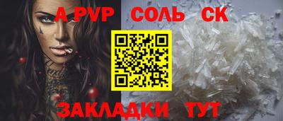 таблы Нарткала