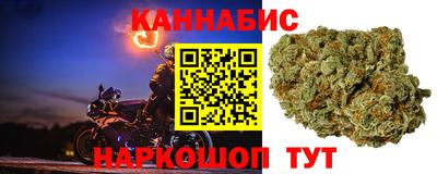 таблы Наро-Фоминск