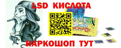 таблы Наро-Фоминск