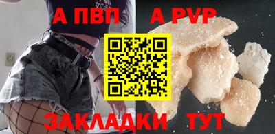 дживик Нальчик
