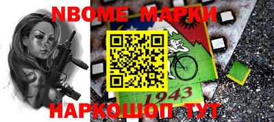 таблы Нарткала