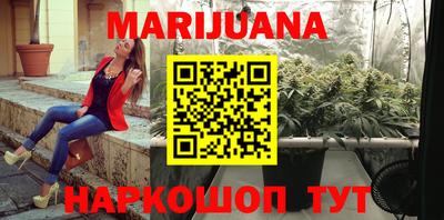 таблы Наро-Фоминск