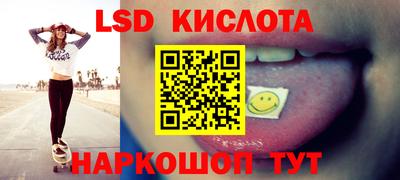 таблы Нарткала