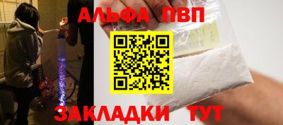 дживик Нальчик