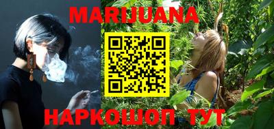 таблы Наро-Фоминск