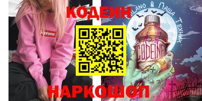 таблы Нарткала