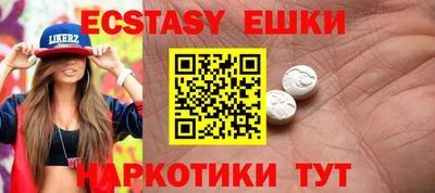 таблы Наро-Фоминск