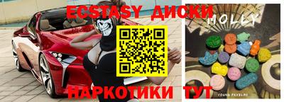 таблы Наро-Фоминск