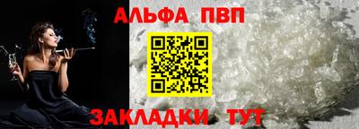 таблы Нарткала