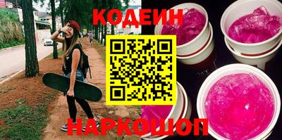 таблы Нарткала
