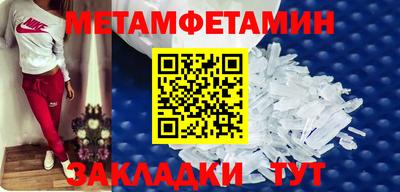 таблы Нарткала