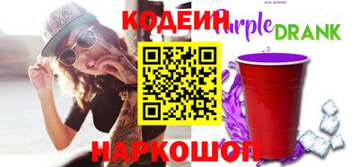 таблы Нарткала
