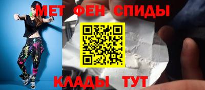 таблы Наро-Фоминск
