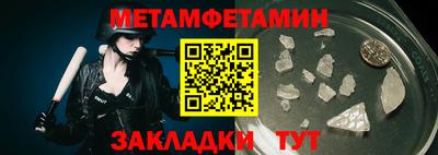 таблы Наро-Фоминск