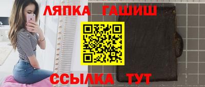 таблы Наро-Фоминск