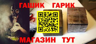 таблы Нарткала