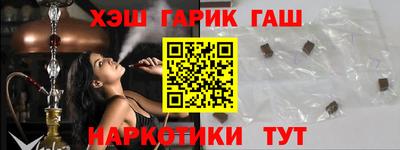 таблы Нарткала