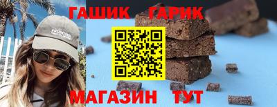 таблы Наро-Фоминск