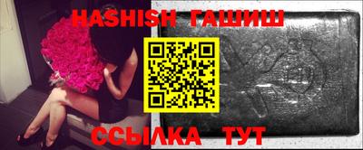 таблы Нарткала