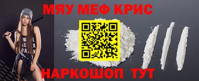 таблы Нарткала