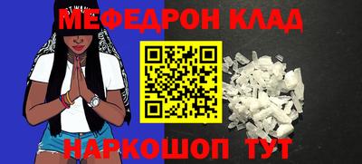 таблы Наро-Фоминск