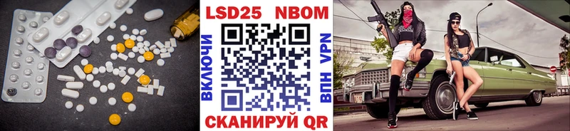 LSD-25 экстази ecstasy  Гулькевичи 