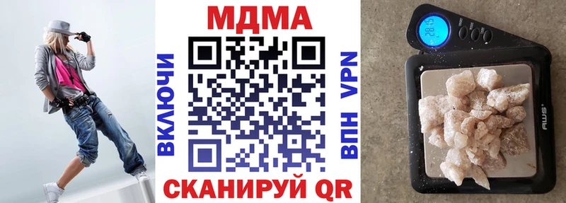 MDMA Molly  Гулькевичи 