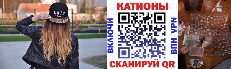 МЯУ-МЯУ мука  блэк спрут сайт  Гулькевичи 