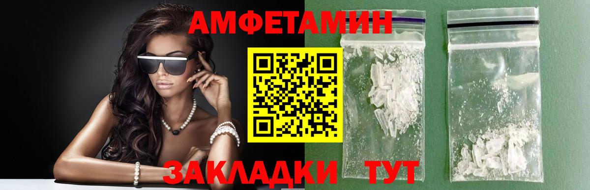 Метамфетамин пудра  Метамфетамин пудра  Вход с VPN  Гулькевичи 