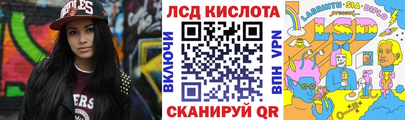 Наркотические марки 1,5мг  цены наркотик  Гулькевичи 
