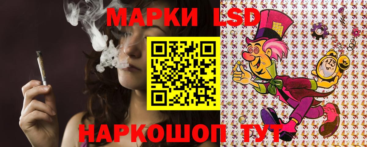 Марки N-bome 1500мкг  Вход с VPN  Гулькевичи 