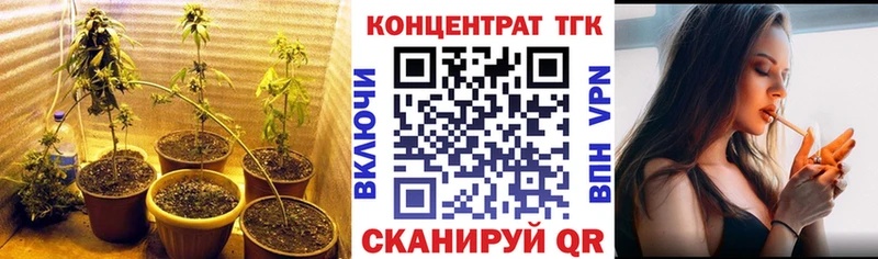 ТГК вейп с тгк  Гулькевичи 