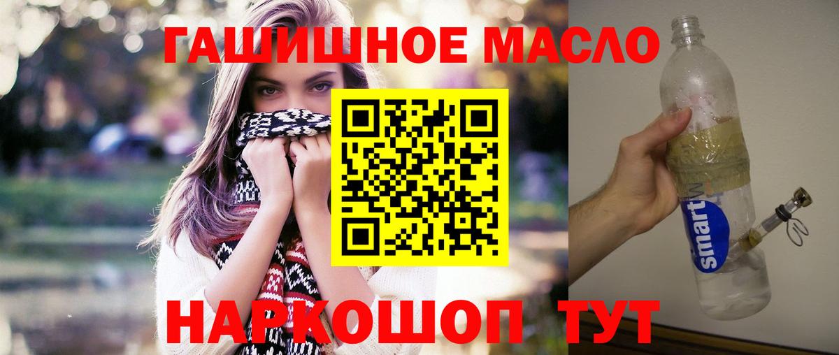 ТГК вейп Гулькевичи