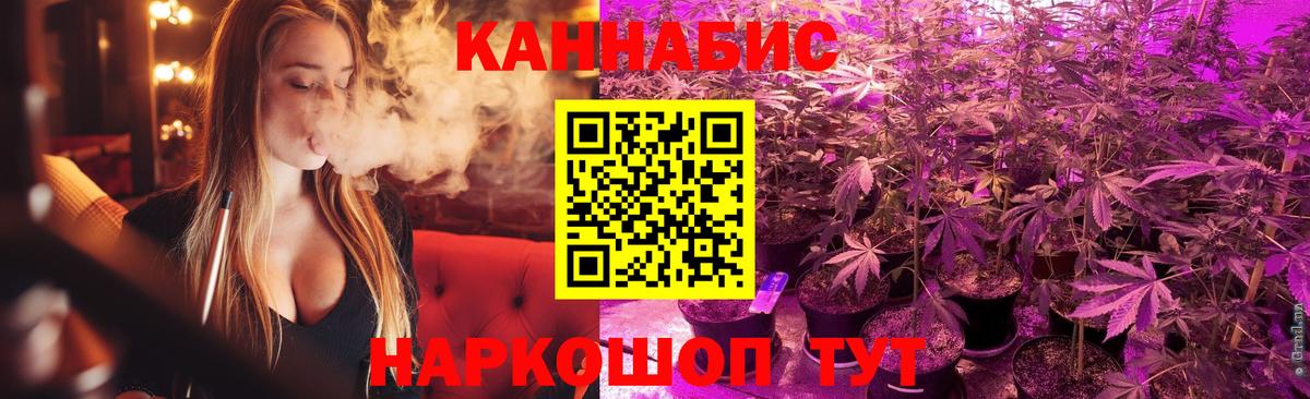Бошки Шишки Ganja  Конопля планчик  Гулькевичи  Бошки марихуана White Widow  Вход с VPN 
